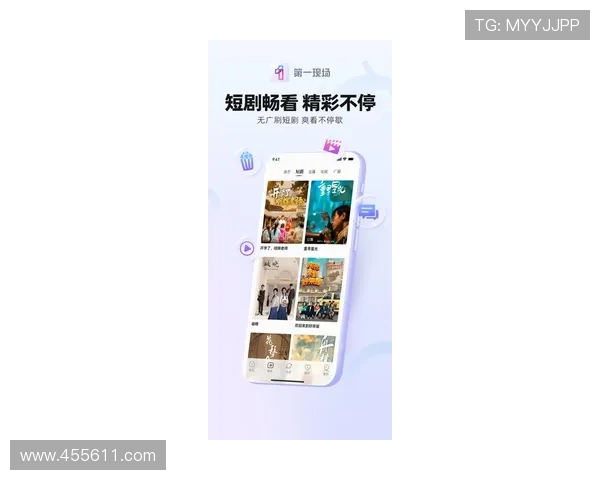 电视直播新体验：精彩节目随时在线畅享